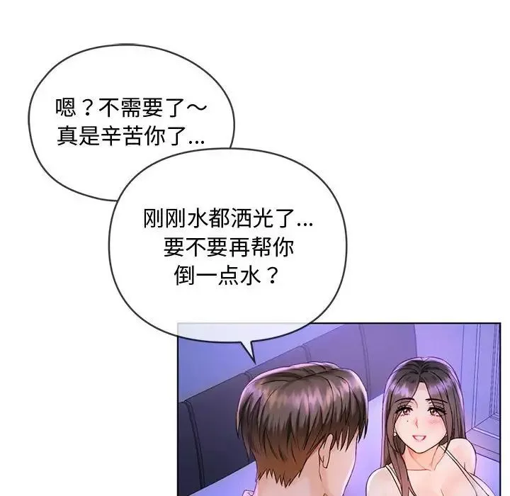 难以克制的欲望-第3话 - 图片 104