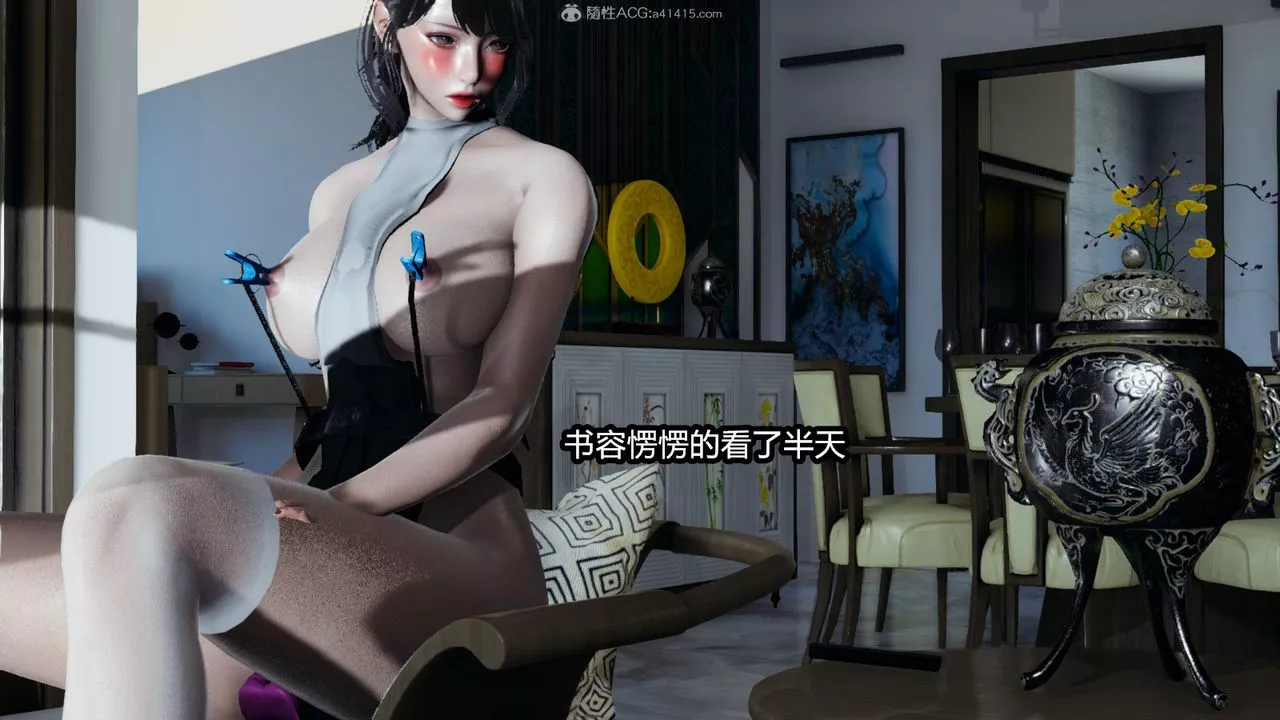 [3D]我的女王母亲-第14话 - 图片 9