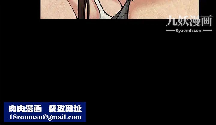 朋友妻第26話-晨雨截然不同的態度