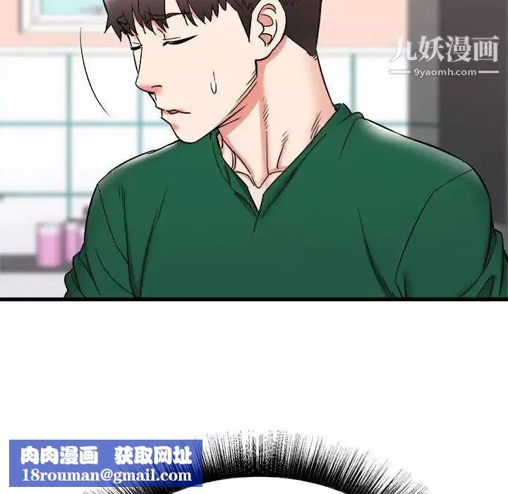 寄住姐姐家第10話