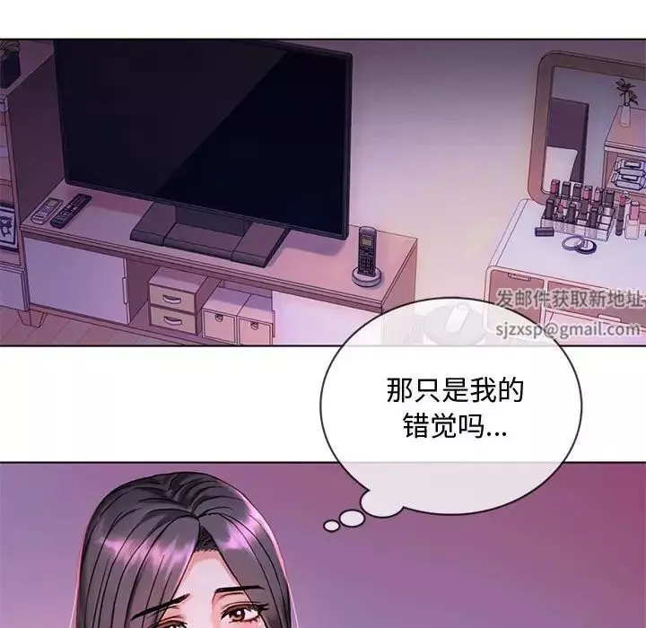 难以克制的欲望第3話