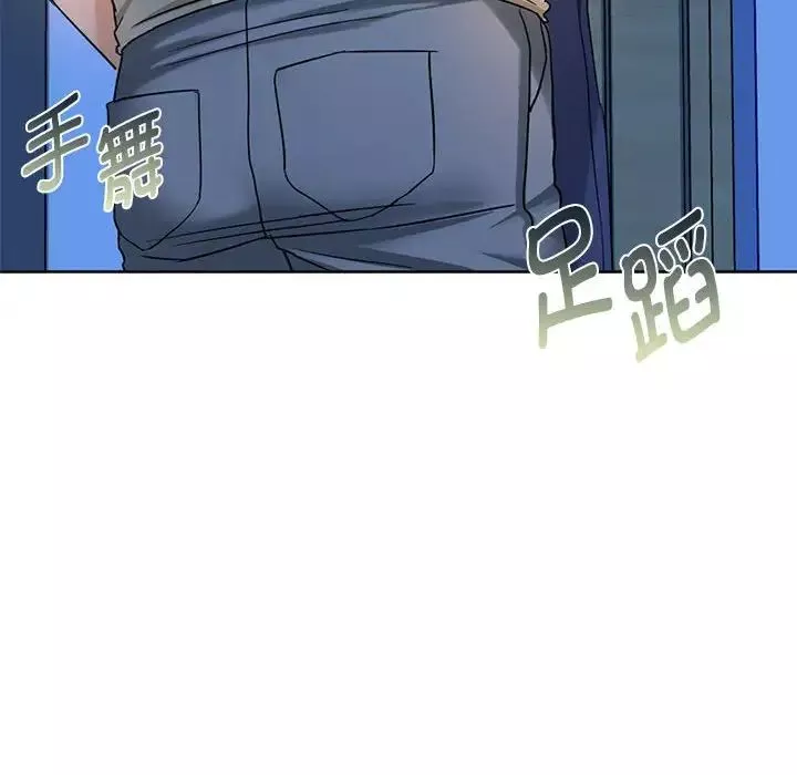 难以克制的欲望-第3话 - 图片 126