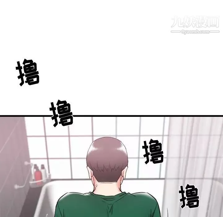 寄住姐姐家-第10话 - 图片 85