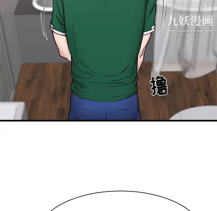 寄住姐姐家第10话