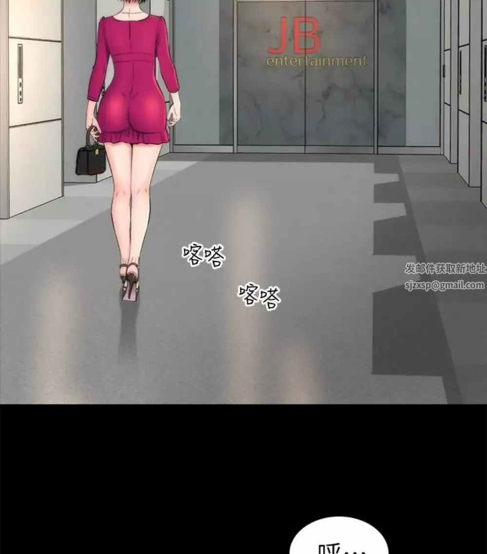 隔壁母女-第17话-母女遭遇危机 - 图片 82
