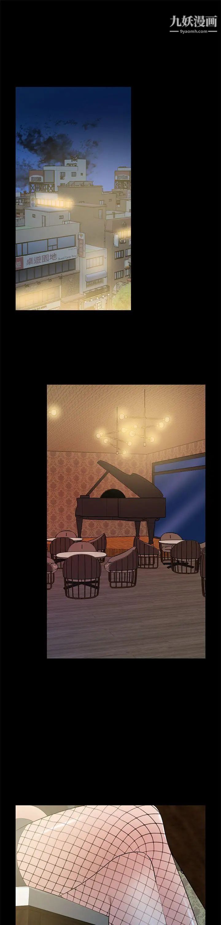 朋友妻第26话-晨雨截然不同的态度