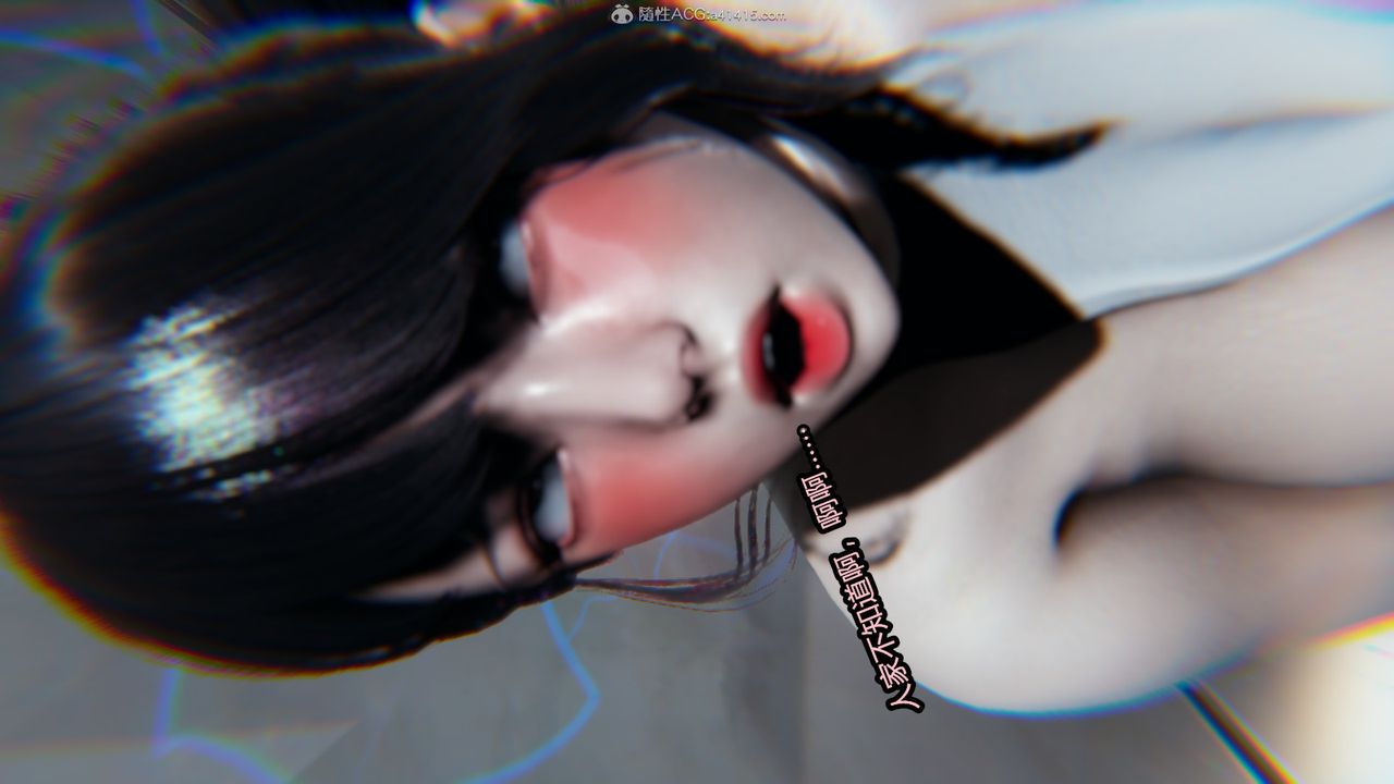 [3D]我的女王母亲第14话