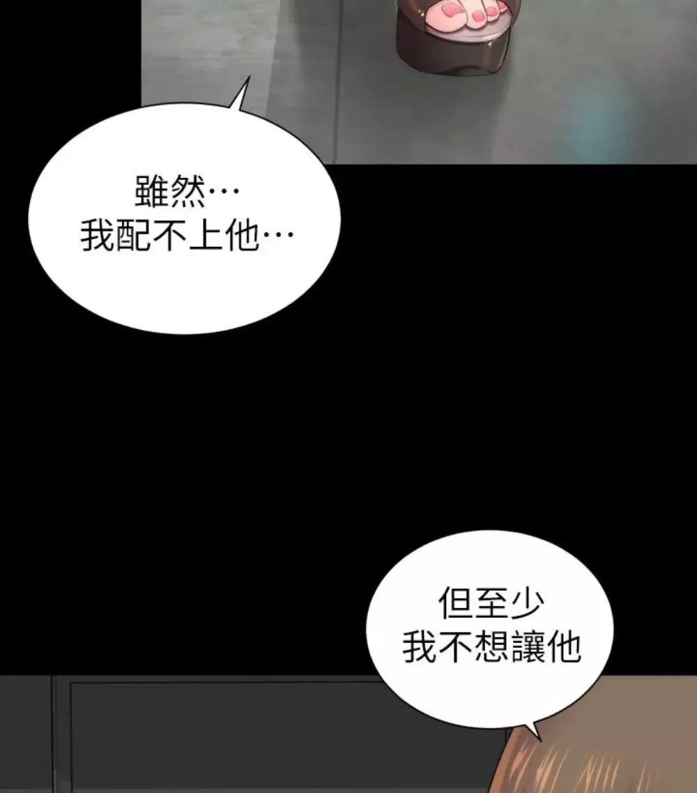 隔壁母女第17話-母女遭遇危機