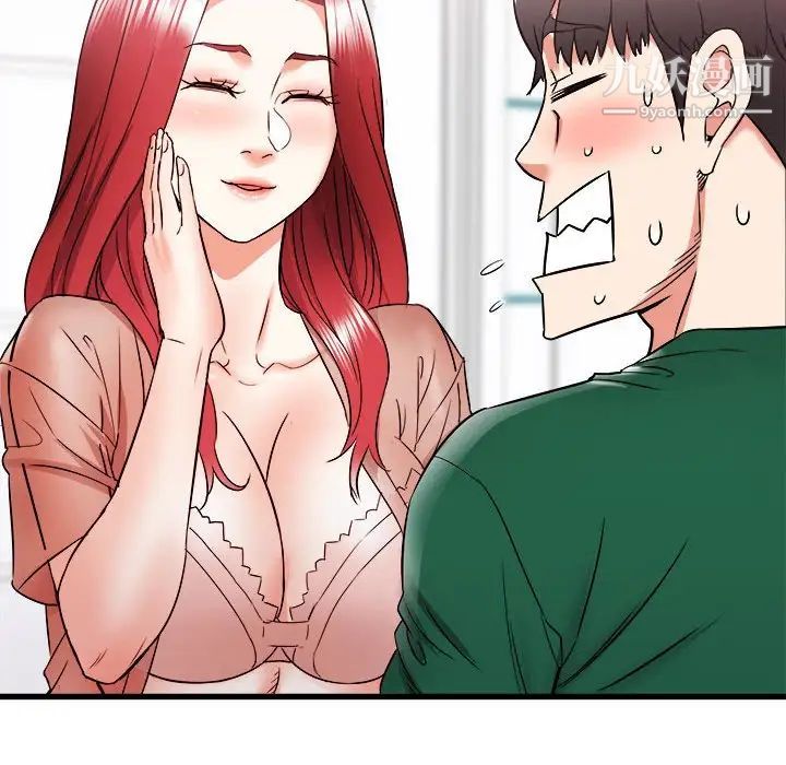 寄住姐姐家第10話