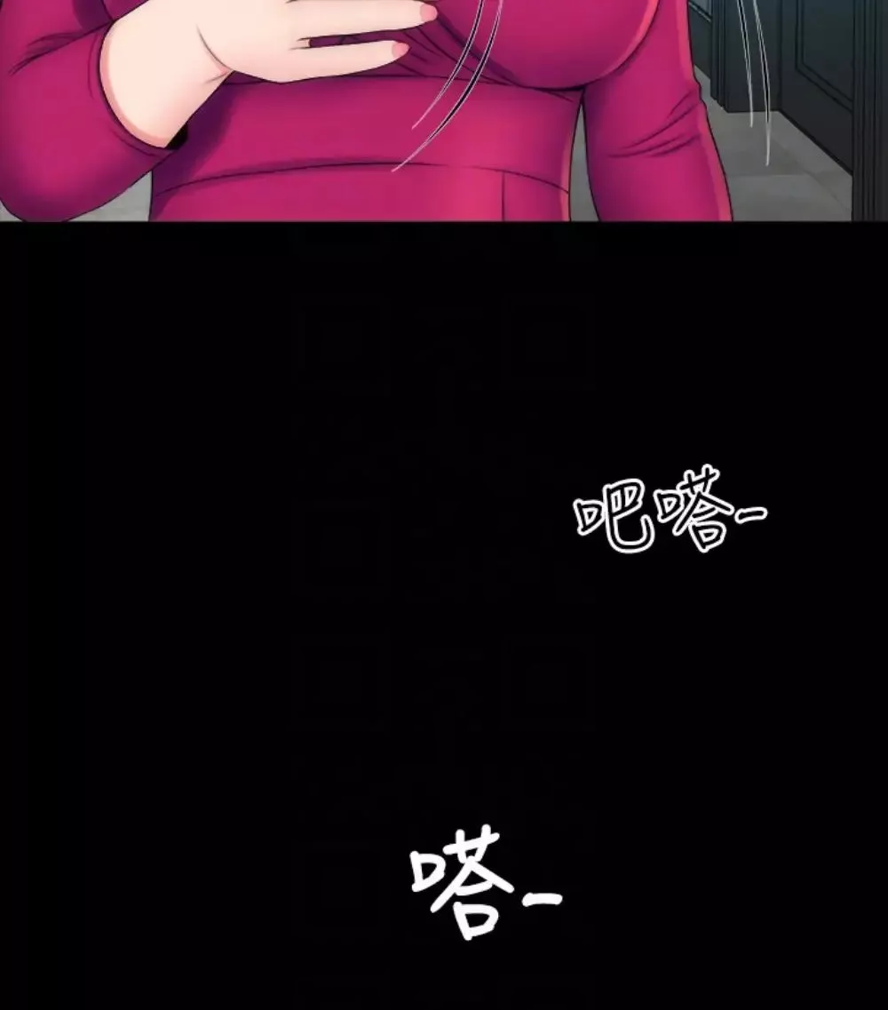 隔壁母女-第17话-母女遭遇危机 - 图片 92