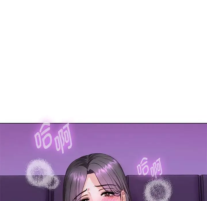 难以克制的欲望第3話