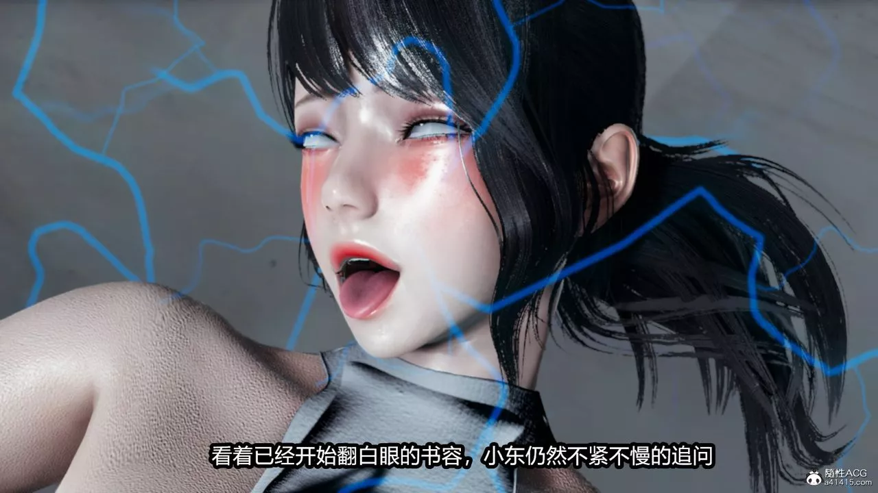 [3D]我的女王母亲-第14话 - 图片 39
