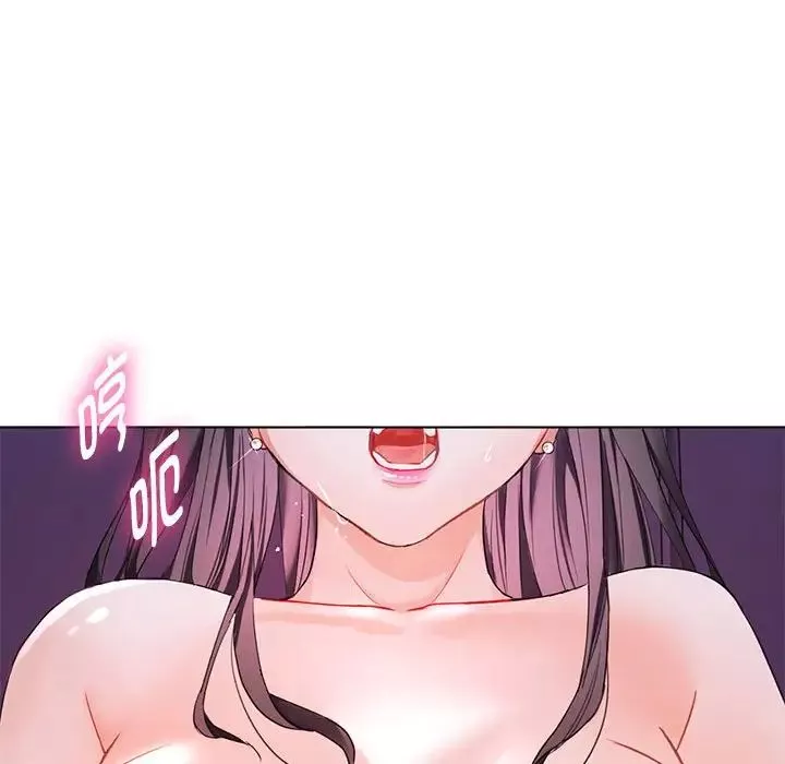 难以克制的欲望第3話