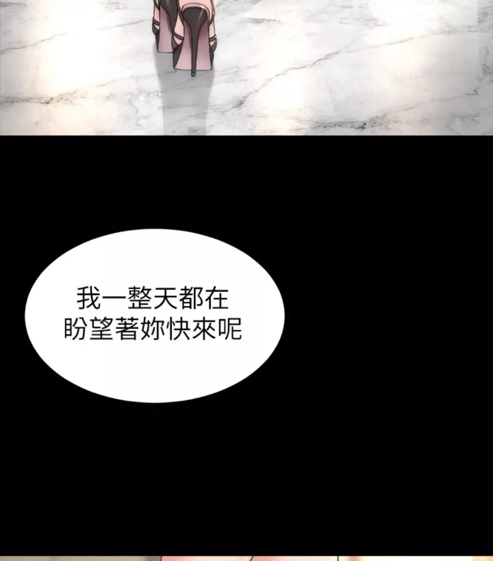 隔壁母女第17話-母女遭遇危機