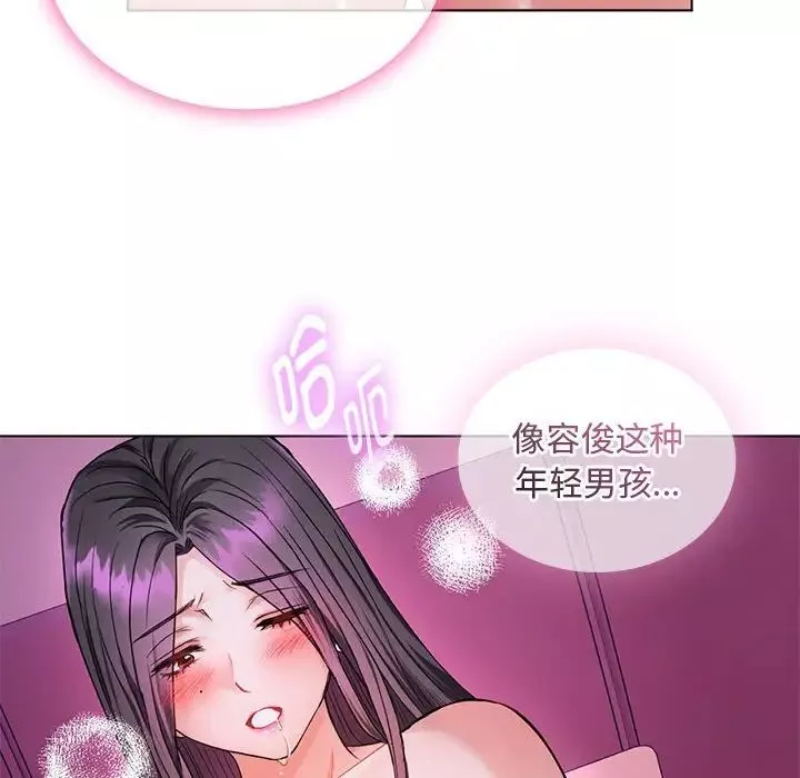 难以克制的欲望第3話