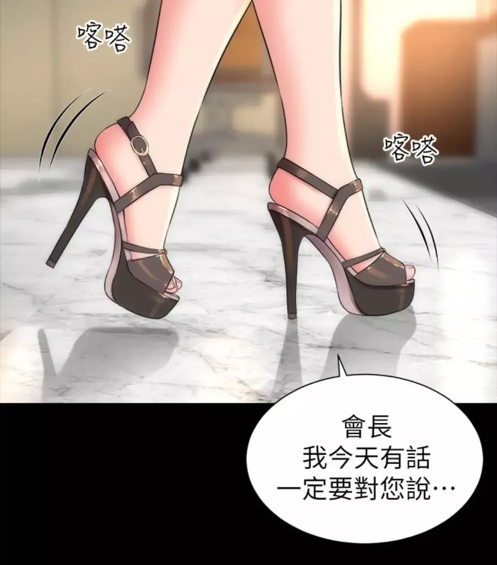 隔壁母女-第17话-母女遭遇危机 - 图片 97