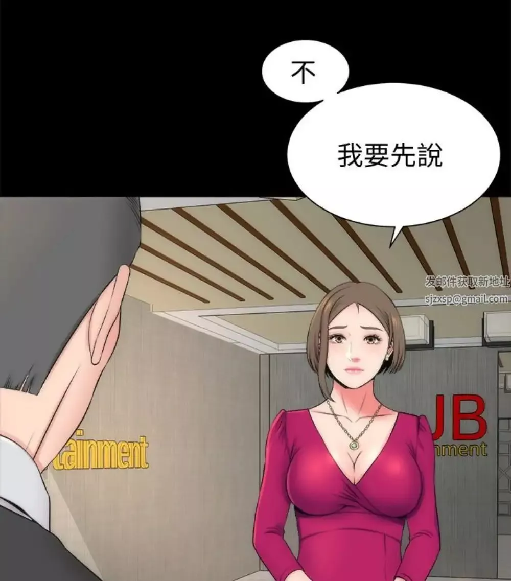 隔壁母女-第17话-母女遭遇危机 - 图片 100