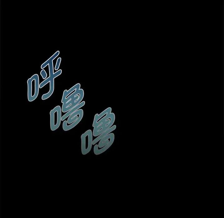 难以克制的欲望第3話