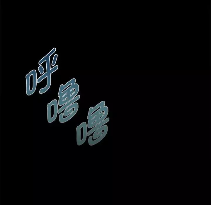 难以克制的欲望-第3话 - 图片 164