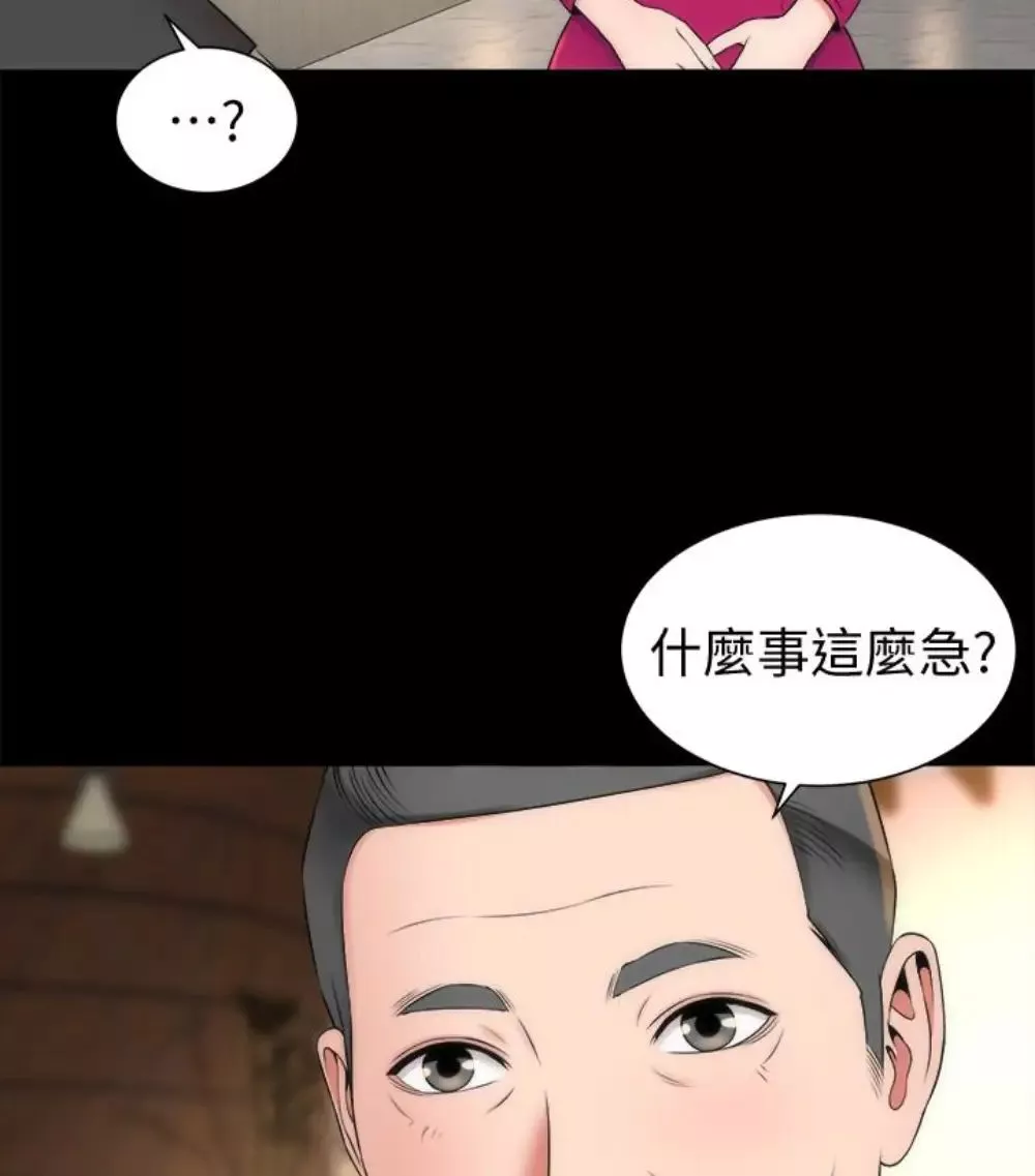 隔壁母女-第17话-母女遭遇危机 - 图片 101