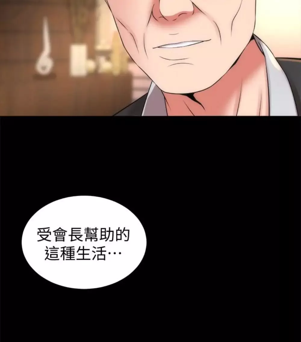 寄住姐姐家-第10话 - 图片 105