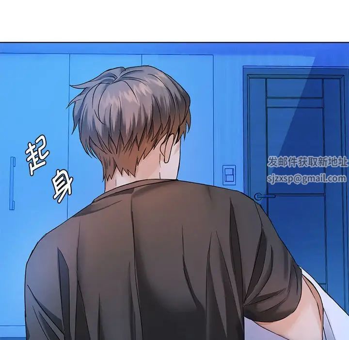 难以克制的欲望第3话