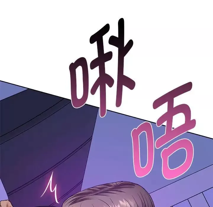 难以克制的欲望第3話