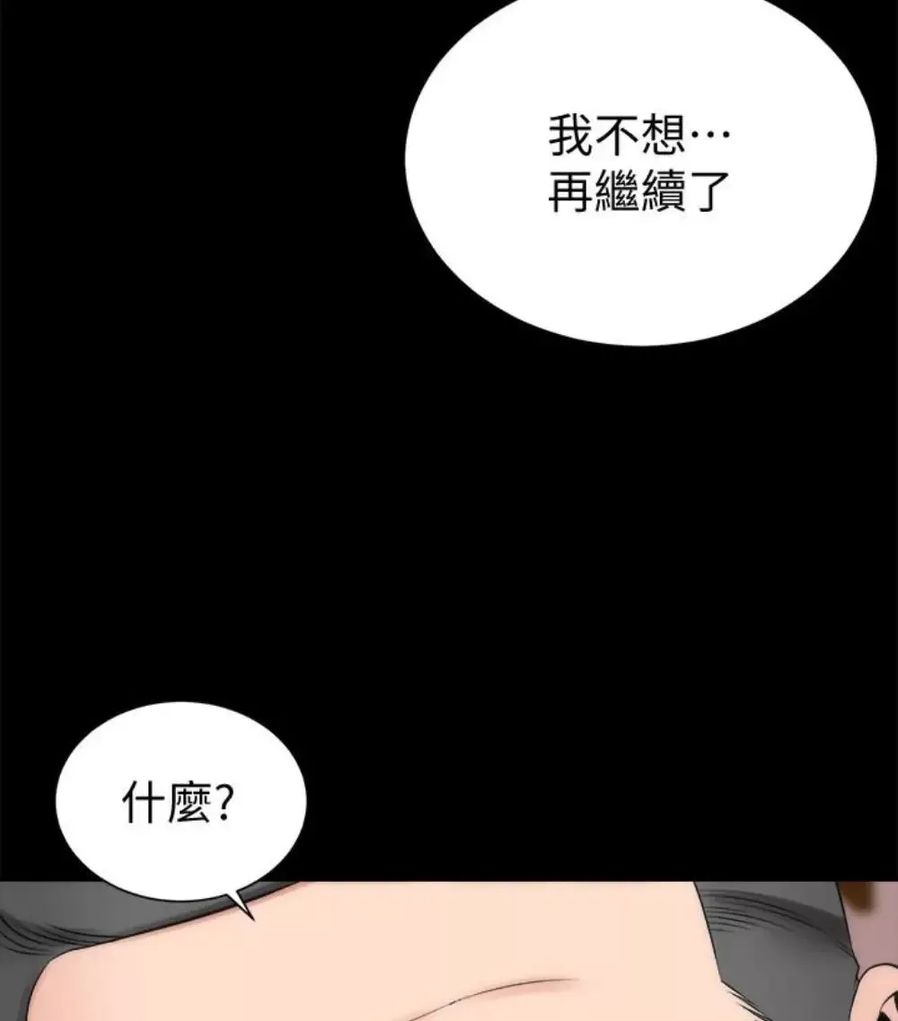 隔壁母女第17話-母女遭遇危機