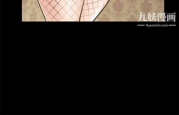 朋友妻第27話-跨越禁忌的晨雨