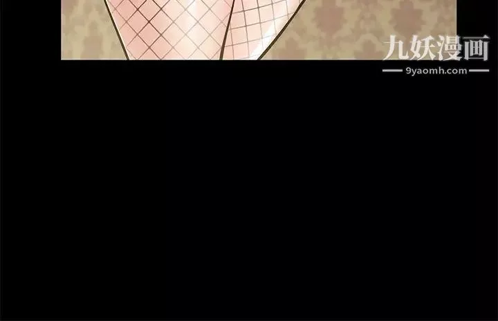 朋友妻第27話-跨越禁忌的晨雨