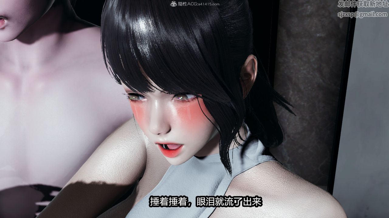 [3D]我的女王母親第15話