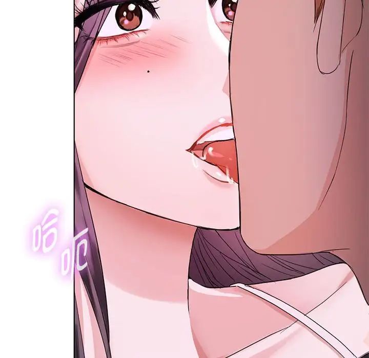 难以克制的欲望第3话