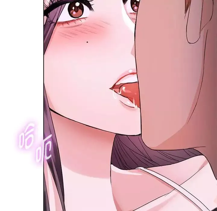 难以克制的欲望第3話