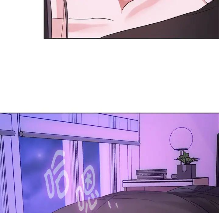 难以克制的欲望第3话