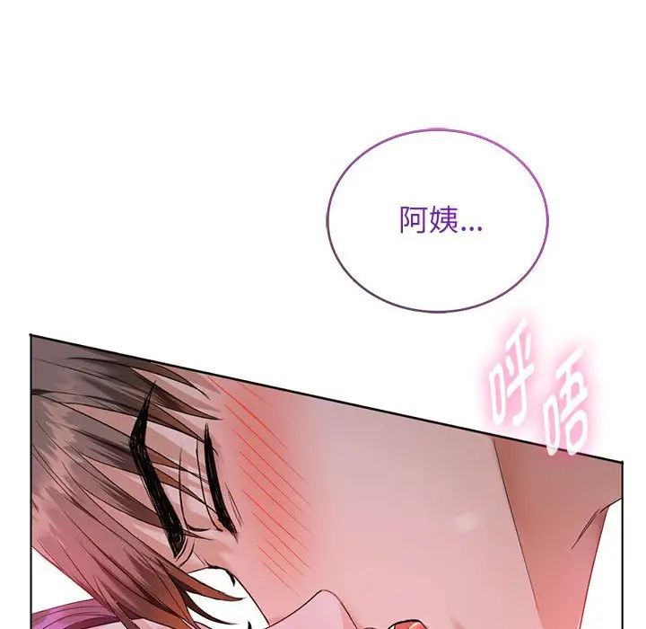 难以克制的欲望第3話