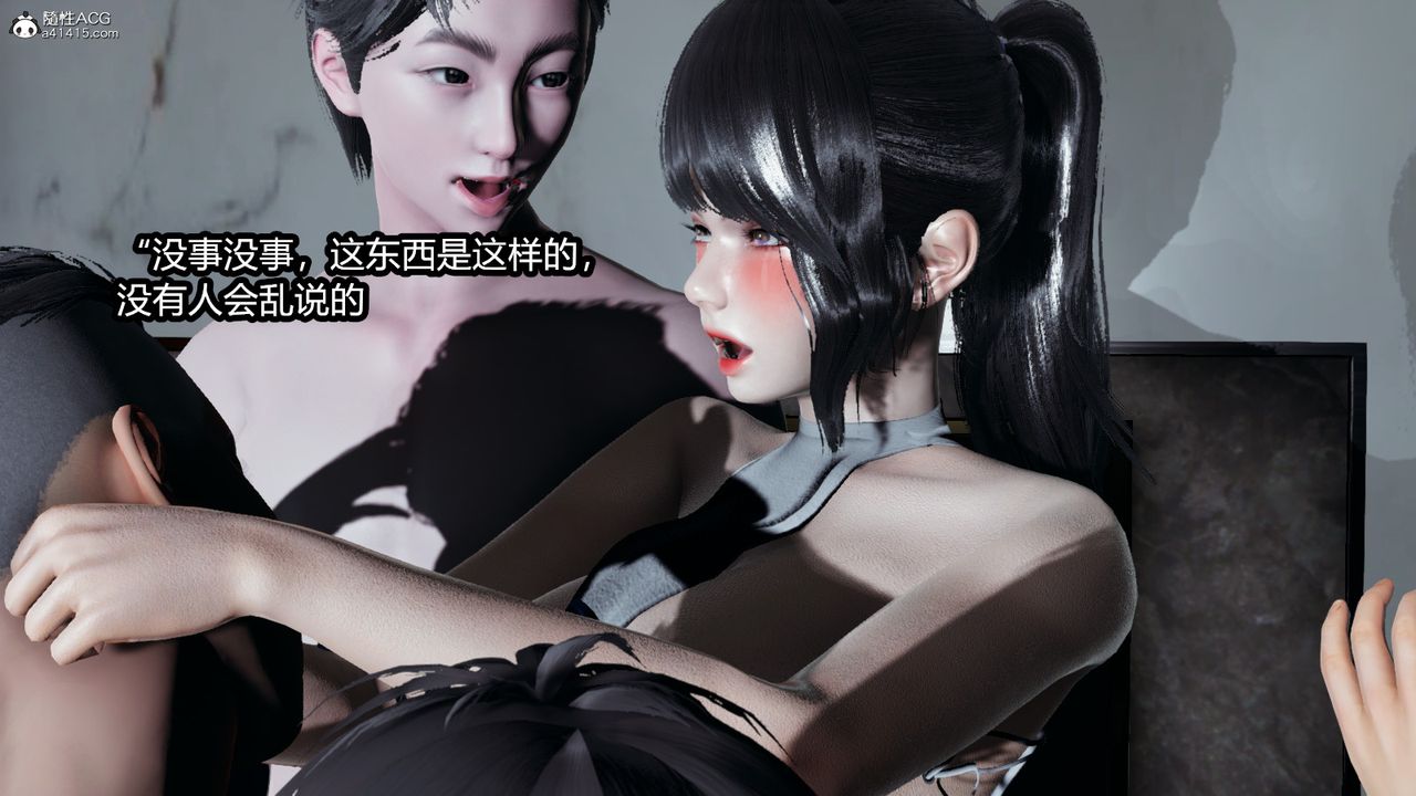 [3D]我的女王母亲第15话