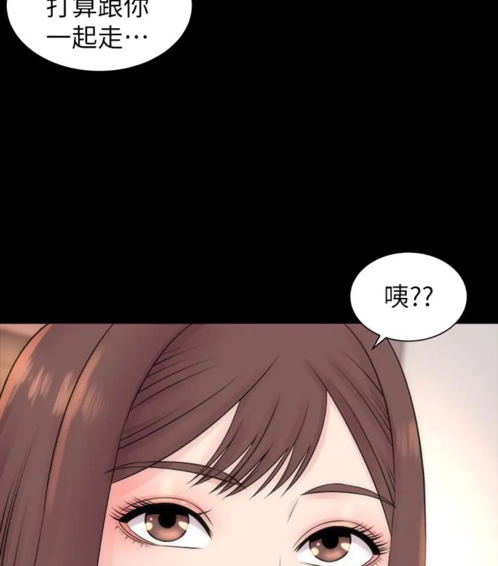 隔壁母女第17話-母女遭遇危機