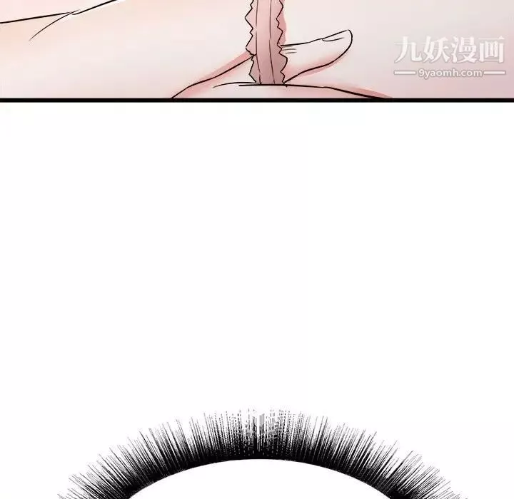 寄住姐姐家第10話