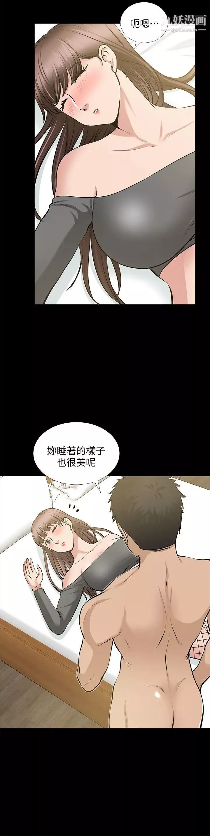 朋友妻-第27话-跨越禁忌的晨雨 - 图片 21