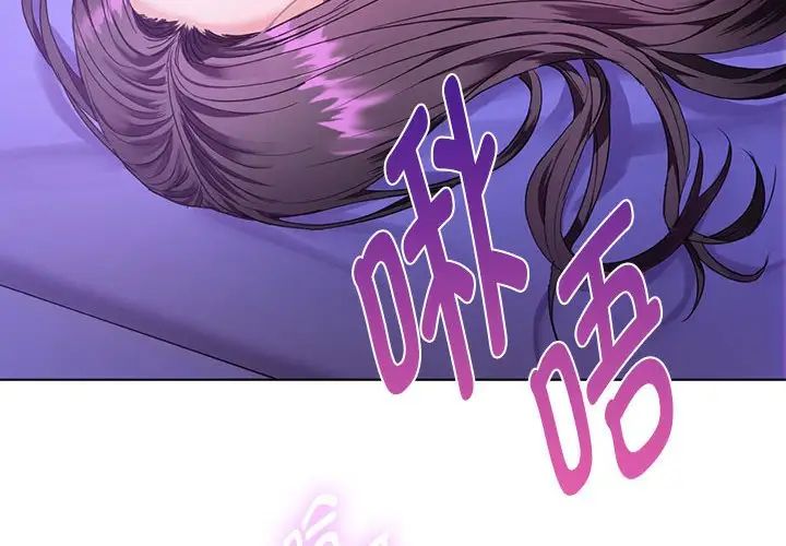 难以克制的欲望第4话