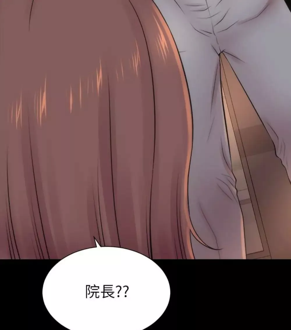 隔壁母女第17話-母女遭遇危機