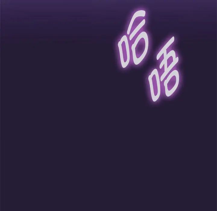 难以克制的欲望第4话