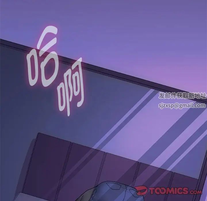 难以克制的欲望第4话