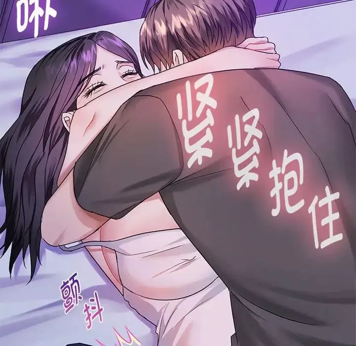 难以克制的欲望-第4话 - 图片 18