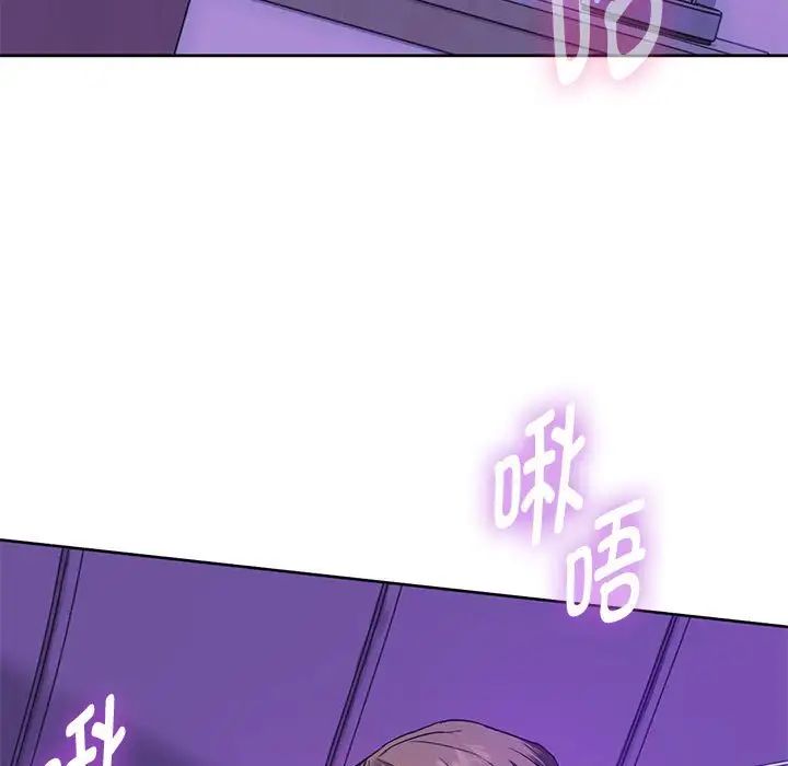 难以克制的欲望第4話