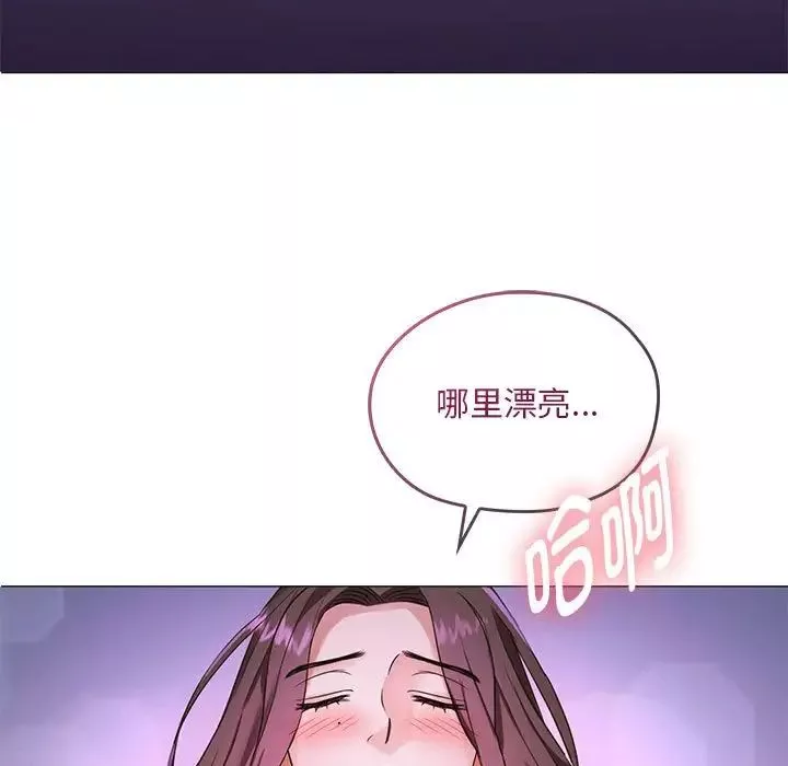 难以克制的欲望-第4话 - 图片 23