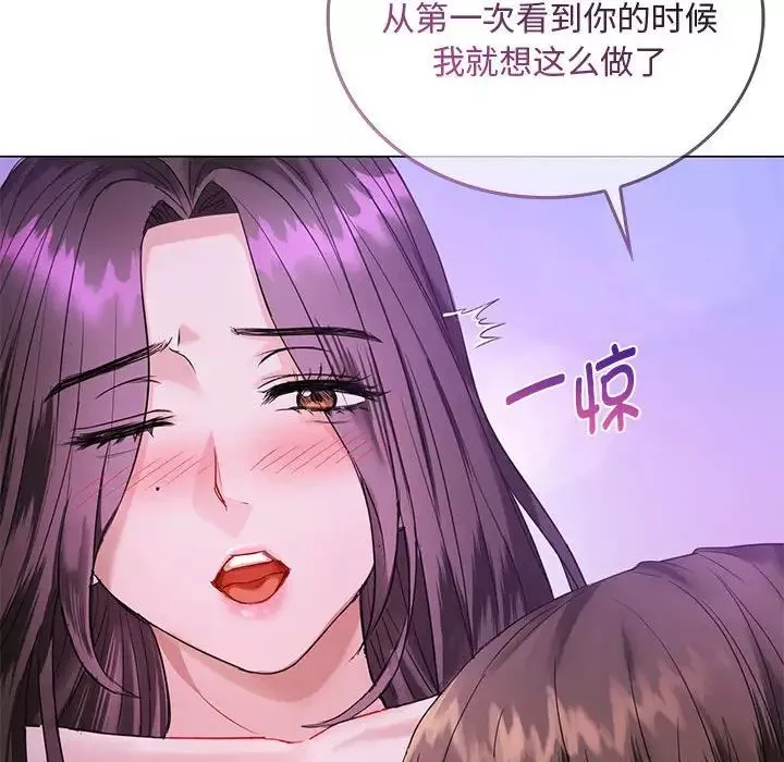 难以克制的欲望-第4话 - 图片 28