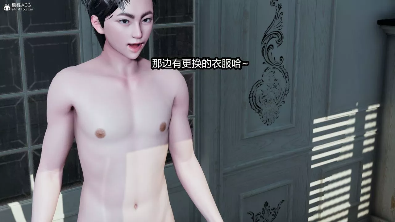 [3D]我的女王母亲-第15话 - 图片 22