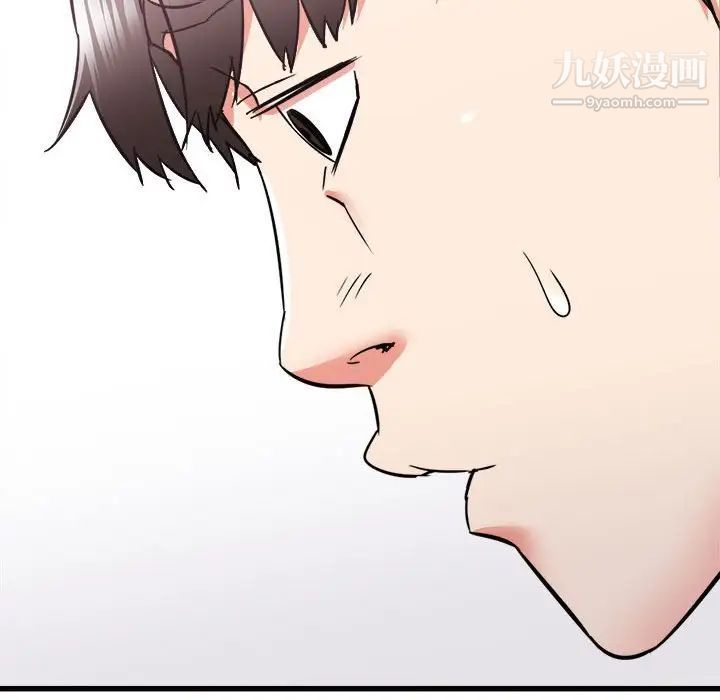 寄住姐姐家第10话