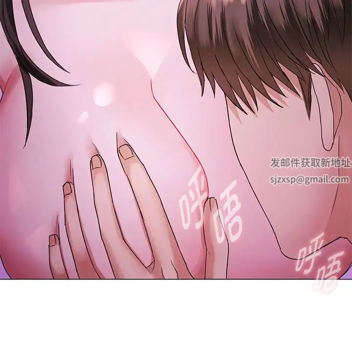 难以克制的欲望第4話